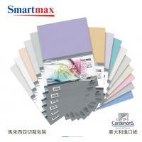 SMARTMAX A4 珍珠幻彩紙 120G